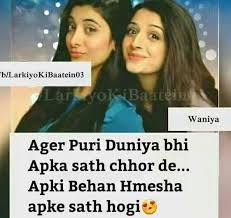Sisters, as you know, also have a unique relationship. 24 Sister Quotes In Hindi Ideas Sister Quotes Sister Quotes In Hindi Brother Sister Quotes