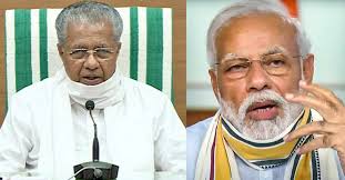Spoken english class in malayalam all tenses. Kerala Cm Pinarayi Vijayan Writes To Pm Seeking Intervention For Probe In Gold Smuggling Case