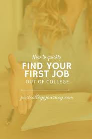 How To Quickly Find Your First Job Out Of College Marketing Jobs Help Finding A Job College Job