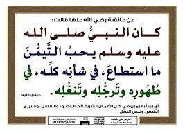pin on the prophet muhammad peace be upon him صلى الله عليه وسلم