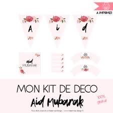 Produits gratuits proposés par kariizmaa design. Par Theme Produits De La Boutique Classes Par Theme Kariizmaa Design En 2020 Decorations Eid Ramadan Decoration Boutique De Decoration