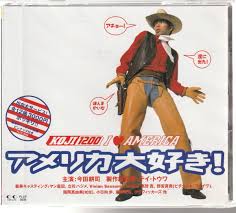 Koji2000