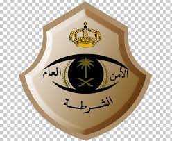 Saudi Arabia Badge Police الأمن العام السعودي Security Png Clipart Badge Brand Emblem Emblem Of Saudi