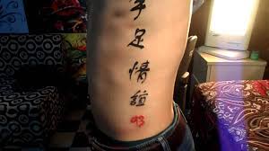 Hình xăm chữ trung quốc sau lưng. Hinh XÄƒm Chá»¯ Trung Quá»'c Tattoo Hhieu Dzi 0924351234 Youtube
