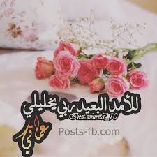 رمزيات عن العمه 2017 رمزيات عن عمتي Flower Gift Gifts Cake