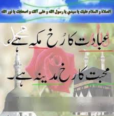 Check spelling or type a new query. Urdu Quotes For Facebook Quotesgram