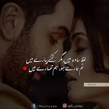 20728310 1903722936546390 4115618892342940225 N Jpg 960 960 Love Poetry Urdu Love Quotes Poetry Romantic Poetry