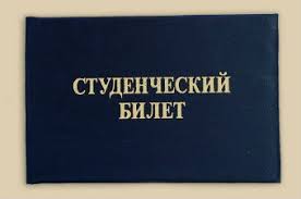 Bilety