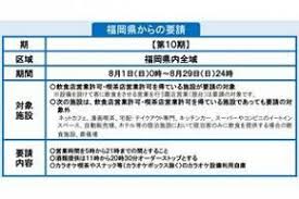 新型コロナワクチン接種に関する情報は、以下に掲載されています。 福岡市公式サイト 「福岡市における新型コロナウイルスワクチンの接種について」 接種券に同封されている「お知らせ」 厚生労働省 Wbsz33ibs Faam