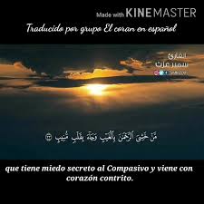 Surah al fatíha la apertura exordio 2. El Coran En Espanol Ø§Ù„Ù‚Ø±Ø¢Ù† Ø§Ù„ÙƒØ±ÙŠÙ… Recitacion Del Sagrado Coran Traducido A El Espanol Facebook