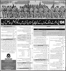 join pak army 2014 april through regular commission in 134