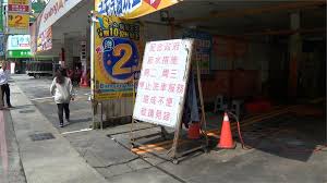 个人场景式服务 企业场景式服务 一件事服务 主题服务 服务领域 清单发布 办件统计. å…¨å°ç¼ºæ°´ å°ä¸­ è‹—æ — ä¾›5åœ2 æ‡¶äººåŒ… å–æ°´é»ž æ³¨æ„äº‹é …ä¸€æ¬¡çœ‹ æ°'è¦–æ–°èžç¶²
