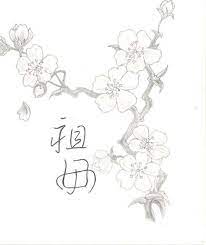 Free download 52 best quality japanese tree drawing at getdrawings. Pin On Stencils