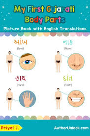 Vocabulary worksheet containing body parts vocabulary. My First Gujarati Body Parts Picture Book With English Translations Ebook By Priyal Jhaveri Rakuten Kobo