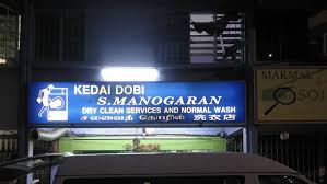 For more details about updating your stay near pantai. Kedai Dobi Manogaran Drycleaning Service Laundry Service In Kuala Lumpur