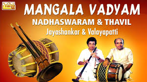 Mangala Vadyam Music Nadaswaram And Thavil Carnatic Instrumental Youtube