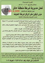 هذا أنا it s me on twitter contractors