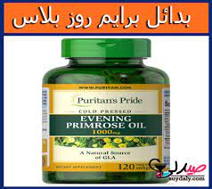 زندگی بدون یخچال، ماشین لباسشویی، ماشین ظرف‌شویی، تلویزیون و انواع وسایل برقی دیگر تقریباً غیرممکن است. Ø¨Ø±Ø§ÙŠÙ… Ø±ÙˆØ² Ø¨Ù„Ø§Ø³ ÙƒØ¨Ø³ÙˆÙ„Ø§Øª Primrose Plus Capsules Ù…ÙƒÙ…Ù„ ØºØ°Ø§Ø¦ÙŠ Ù„Ø¹Ù„Ø§Ø¬ Ù…Ø´ÙƒÙ„Ø§Øª Ø§Ù„Ø¨Ø´Ø±Ø© ÙˆØ§Ù„Ù†Ø¯ÙˆØ¨ ÙˆØ­Ø¨ Ø§Ù„Ø´Ø¨Ø§Ø¨ ÙˆØªÙ‚ØµÙ Ø§Ù„Ø´Ø¹Ø± ÙˆÙ…Ø³ÙƒÙ† Ù„Ù„Ø£Ù„Ù… ÙˆÙ…Ø¶Ø§Ø¯ Ù„Ù„Ø§Ù„ØªÙ‡Ø§Ø¨Ø§Øª Ø§Ù„Ø¯ÙˆØ§Ø¡ Ø§Ù„Ù‡Ø§Ù… Ù„ÙƒÙ„ Ø³ÙŠØ¯Ø© ÙˆÙØªØ§Ø© Ø§Ù„ÙÙˆØ§Ø¦Ø¯ ÙˆØ§Ù„Ø£Ø¶Ø±Ø§Ø± ÙˆØ§Ù„Ø¬Ø±Ø¹Ø© ÙˆØ§Ù„Ø³Ø¹Ø± ÙˆØ§Ù„Ø¨Ø¯Ø§Ø¦Ù„ ÙÙŠ