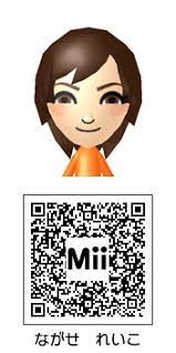 Scan mii qr codes with your 3ds, wii u, or miitomo app. The Qrepository All The Best Mii Qr Codes For Your Nintendo 3ds Articles Pocket Gamer