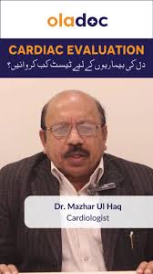 Dil Ke Bemariyon Ka Test