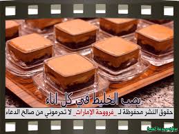 حلى قهوة سهل ولذيذ وشكلة رووعة مجموعة من الكعكة