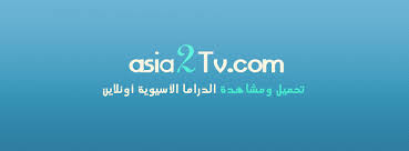 الحلقة 02 girls planet 999 البرنامـج الكـوري: Ø§Ø³ÙŠØ§ ØªÙˆ Ù„Ù…Ø´Ø§Ù‡Ø¯Ø© Ø§Ù„Ø¯Ø±Ø§Ù…Ø§ Asia2tv Com Home Facebook
