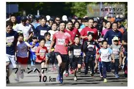 Search the world's information, including webpages, images, videos and more. æœ­å¹Œãƒžãƒ©ã‚½ãƒ³2020 By Tatta ãƒ•ã‚¡ãƒ³ãƒšã‚¢10km Runnet ãƒ©ãƒ³ãƒãƒƒãƒˆ å¤§ä¼šã‚¬ã‚¤ãƒ‰ ã‚¨ãƒ³ãƒˆãƒªãƒ¼