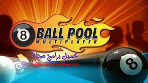 What is the best break in 8 ball? ØªØ­Ù…ÙŠÙ„ Ù„Ø¹Ø¨Ø© 8 Ball Pool Ù…Ù‡ÙƒØ±Ø© ÙÙ„ÙˆØ³ Ù„Ù„Ø§Ù†Ø¯Ø±ÙˆÙŠØ¯ 2017