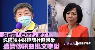 軍事專家、淡江大學整合戰略科技中心執行長蘇紫雲日前有關飛彈攻擊三峽大壩討論， 一度遭質疑黷武，不過，藍營名嘴黃智賢，也跳出來替弟弟澄清，指蘇的發言被斷章取義，黃智賢、蘇紫雲、黃偉哲關係被 政治 調查 人物. é»ƒæ™ºè³¢hashtag On Twitter