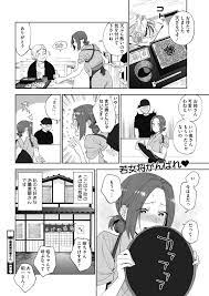 小学生から知っているバイト先の店長に風俗に行くのが嫌で代わりに拭いてあげる巨乳お姉さん 風俗に行かず自分をご飯に誘うつもりだったと言われ早とちりで恥ずかしくなりエッチしたくなくなるまでいちゃラブ中出しセックス 井雲くす 蕎麦屋の 春さん エロ漫画の魁