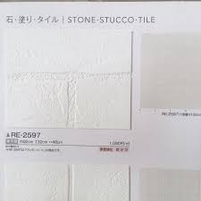 hiro さんはinstagramを利用しています クロス決定 昨日は打ち合わせでした 信頼できる設計士さんに相談して ようやく決定しました pic ldkメインクロス 塗り壁風 吹き抜けから2fの廊下もこれ pic 1004は の天井に 1000は 以外