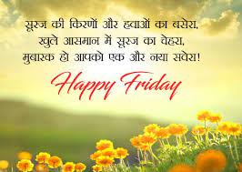 The day of jesus' crucifixion is signified by good friday, the friday before easter. Easter Quotes Hindi Quotes About Easter Day 33 Quotes Dogtrainingobedienceschool Com