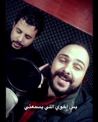 هو ذلك الجبل الذي أسند عليه...