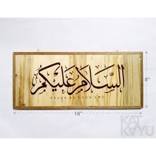 Kaligrafi assalamualaikum warahmatullahi wabarakatuh assalamualaikum jawi png. Assalamualaikum Jawi Khat