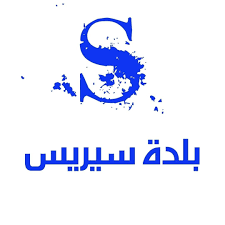 استخدم بطاقة الراجحي الائتمانية و مسبقة. Ø¨Ù„Ø¯Ø© Ø³ÙŠØ±ÙŠØ³ Ø§Ù„ØµÙØ­Ø© Ø§Ù„Ø±Ø¦ÙŠØ³ÙŠØ© ÙÙŠØ³Ø¨ÙˆÙƒ