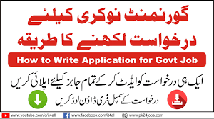 An employment offer letter is sent to a prospective employee to outline the exact terms and conditions of his or her new job. Application For Accountant Job In Urdu
