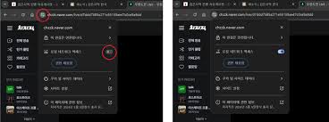 치지직 무한로딩 때문에 드롭스 못받으신 분들 체크해보세요 - 인벤