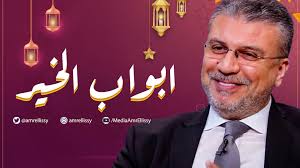 بتكلفة 150 ألف جنيه... عمرو الليثي يتكفل بإجراء عملية لمواطن يحتاج لتغيير  صمام ميترالي , #أبواب_الخير_أكبر_بوابة_للخير