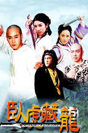 New Crouching Tiger, Hidden Dragon (TV Series 2001– ) - IMDb