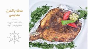 مطعم الجالبوت للمأكولات البحرية Youtube