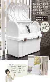 楽天市場 ゴミ箱 屋外 大容量 ホワイト 介護 赤ちゃん おむつ ベランダ 屋外ゴミ箱 ゴミ袋45l3個入る ベランダ用ごみ箱 ダストボックス 収納ボックス 分別 おむつごみ箱 ごみばこ オムツ 業務用 白 外用 おしゃれ オシャレ 分別ごみ箱 分別ダストボックス 一人暮らし