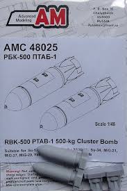 The revolutionary commando army (arabic: Modelimex Online Shop 1 48 Rbk 500 Ptab 1 500kg Cluster Bomb 2 Pcs Your Favourite Model Shop