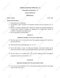 Class 10 Cbse Pre Board 2016 Mathematics Kendriya Vidyalaya Kv No 1 Salt Lake Respaper Com Sample Question Paper Mathematics Question Paper