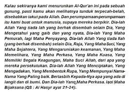 Quran surat 57 al hadid terjemahan indonesia teks latin arab murottal suara merdu. 8 Delapan Khasiat Dan Fadhilah Dari Surat Al Hasyr Ayat 21 24 Wirid Doa Amalan