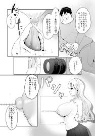 妹母乳でスクスク性活 - クイック同人-同人誌・エロ漫画が無料見放題!!