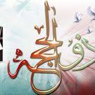 كن داعيا للخير صور غلاف للفيس بوك تهنئة عيد الاضحى الحج العشر الأوائل من ذى الحجة Arabic Calligraphy Art Maya