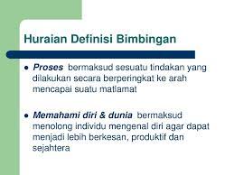 Bimbingan dan konseling mempersiapkan para sarjana dalam memberikan layanan bimbingan dan konseling pada siswa di sekolah menengah .selama studi saya di bimbingan dan konseling fip unnes saya mendapatkan pembelajaran yang berkualitas untuk menumbuhkan kompetensi konselor. Pengenalan Kepada Bimbingan Dan Kaunseling Ppt Download