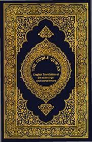Recited meaning in hindi is apṭhit अपठित. Translation Of The Meanings Of The Noble Quran Ø§Ù„Ù‚Ø±Ø¢Ù† Ø§Ù„ÙƒØ±ÙŠÙ… In The English Language Ebook For The Printing Of The Holy Quran King Fahd Complex Amazon In Kindle Store