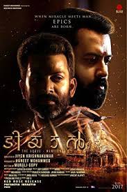 фильм 47 ронинов смотреть онлайн бесплатно в хорошем качестве Tiyaan Malayalam Movie Online Hd Movies Movies Online Indian Movies Online