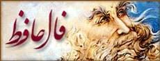 آستخاره آنلاین استخاره با قرآن خوب و بد. Ø§Ø³ØªØ®Ø§Ø±Ù‡ Ø¢Ù†Ù„Ø§ÛŒÙ† Ø¨Ø§ Ù‚Ø±Ø¢Ù† Ù†Ø­ÙˆÙ‡ ØµØ­ÛŒØ­ Ø§Ø³ØªØ®Ø§Ø±Ù‡ Ú¯Ø±ÙØªÙ† Ø³Ø§Ø¹Ø¯Ù†ÛŒÙˆØ²
